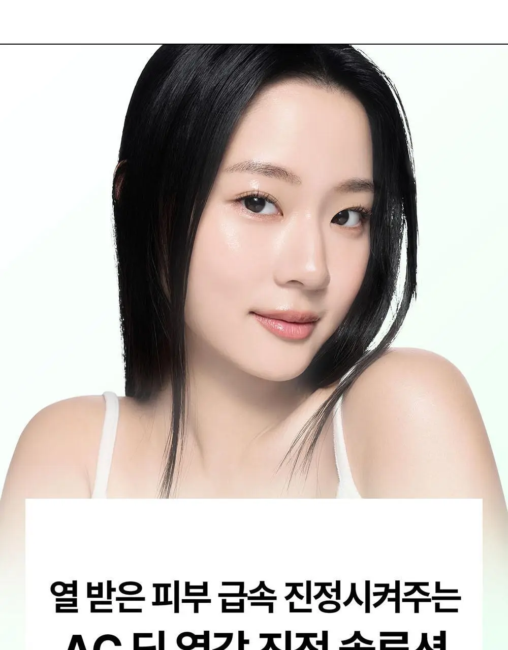 [5월 올영픽/포켓몬 에디션] 듀이트리 AC 딥 진정 모공 패드 100매 상세페이지 38